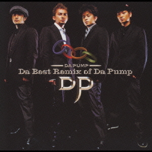 Da　Best　Remix　of　Da　Pump