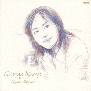 Giorno　Nuovo?新しい日?