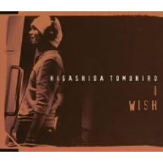 I WISH