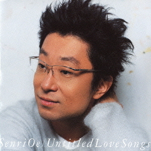 Untitled　Love　Songs