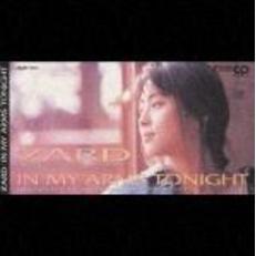 IN　MY　ARMS　TONIGHT／汗の中でCRY
