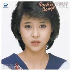Rock’n　Rouge