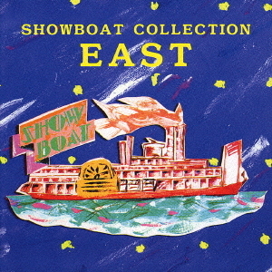 ショーボート・コレクション　East