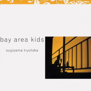 bay　area　kids