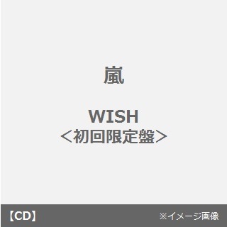 WISH