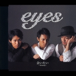 会いたい　?Missing