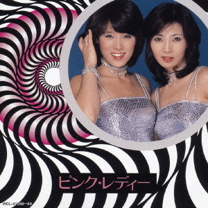ピンク・レディー