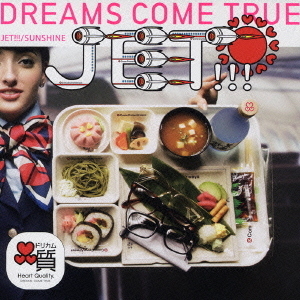 JET！！！／SUNSHINE＋映画「amoretto」
