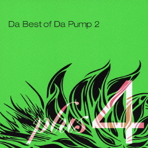 Da Best of Da Pump 2 plus 4