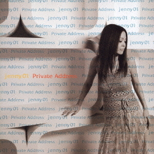 Private　Address