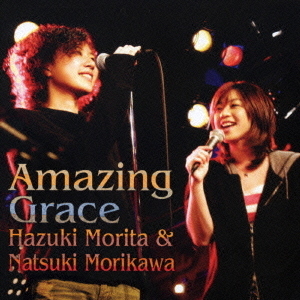 Amazing　Grace