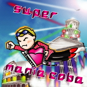 super　mania　coba
