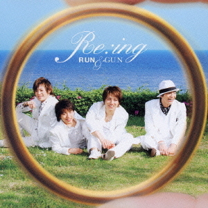 Re：ing