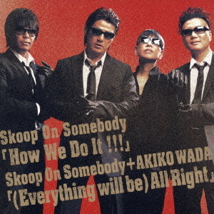 How　We　Do　It！！！／（Everything　Will　Be）All　Right