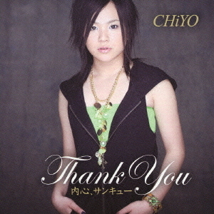 内心、Thank　You