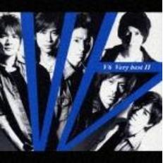 Very　best　Ⅱ