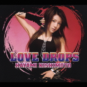 LOVE　DROPS