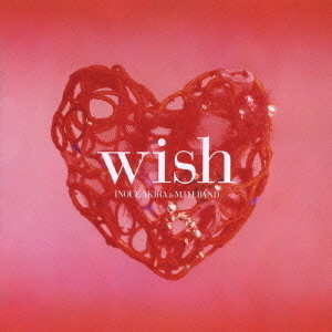 wish