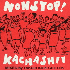 ノンストップ！カチャーシー　Mixed　by　TAKUJI　a．k．a．GEETEK