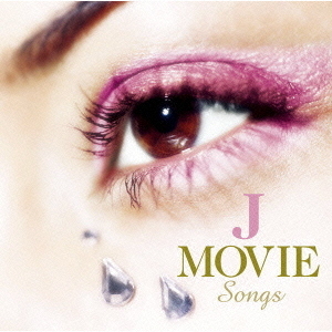 J－MOVIE　SONGS