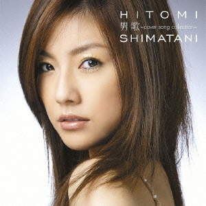 男歌　?cover　song　collection?