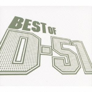 BEST　OF　D－51