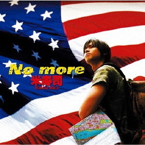 No　more