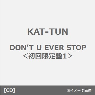 DON’T　U　EVER　STOP