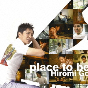 place　to　be