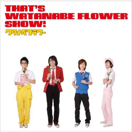 That’s　WATANABE　FLOWER　SHOW！