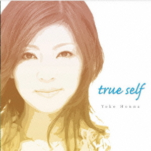 true　self