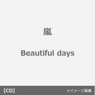 ���֥�ͥåȥ���åԥ󥰤��㤨���Beautiful��days�פβ����Ǥ������ʤ�1,468�ߤˤʤ�ޤ���