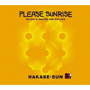 PLEASE　SUNRISE