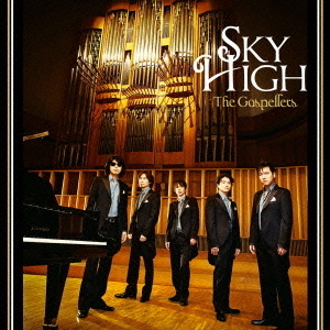 Sky　High／セプテノーヴァ