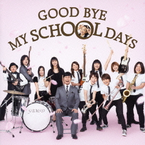 GOOD　BYE　MY　SCHOOL　DAYS