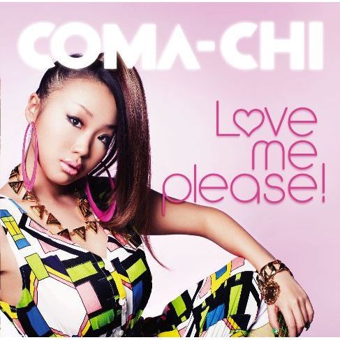 LOVE　ME　PLEASE！