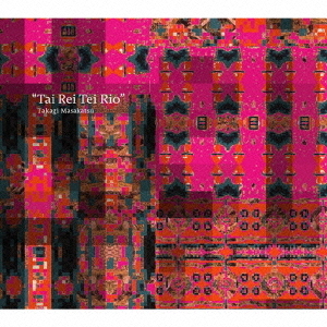 Tai　Rei　Tei　Rio