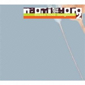 Bossa　Nova　Songbook　2