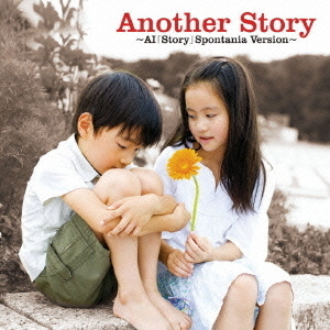 Another　Story　?「Story」Spontania　Version?