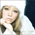 Dear…／MAYBE