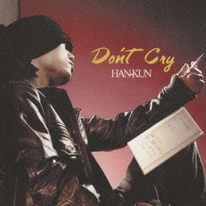 Don’t Cry