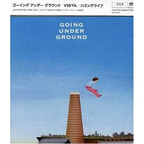 VISTA／ハミングライフ