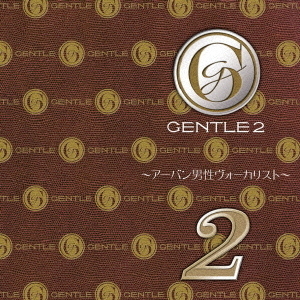 GENTLE2?アーバン男性ヴォーカリスト?