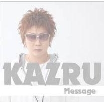 Message