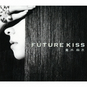 FUTURE　KISS