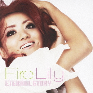 ETERNAL　STORY