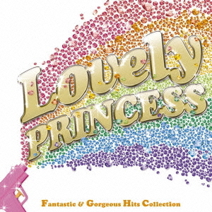ラブリー・プリンセス