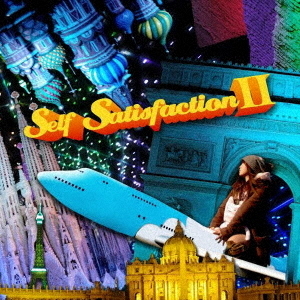 Self　Satisfaction　Ⅱ