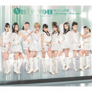 Only　you