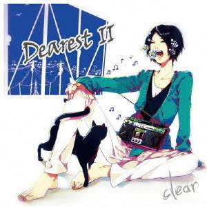 Dearest　Ⅱ